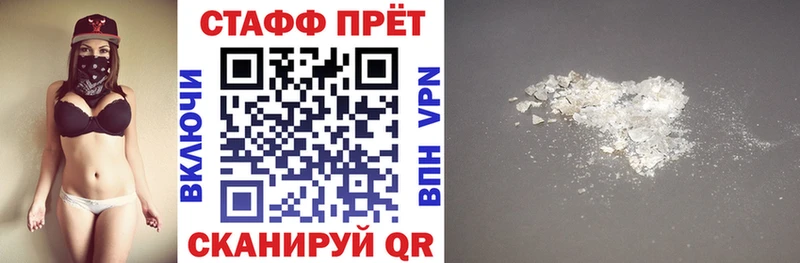 Купить наркотики цена Олёкминск ГАШ МАРИХУАНА Псилоцибиновые грибы МЕФ