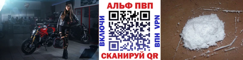 A PVP Crystall  Олёкминск 