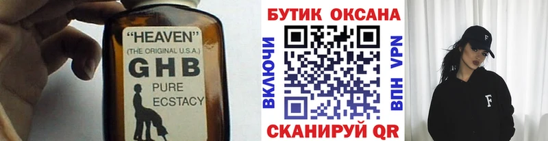 что такое   Олёкминск  БУТИРАТ бутик 