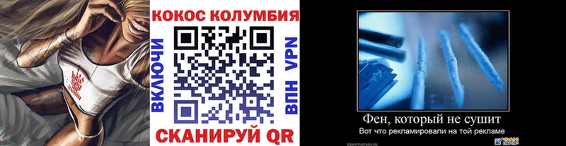 COCAIN Columbia Олёкминск