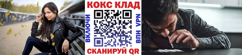 KRAKEN зеркало  Олёкминск  КОКАИН Fish Scale 