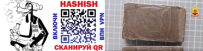 ГАШ убойный цена Олёкминск