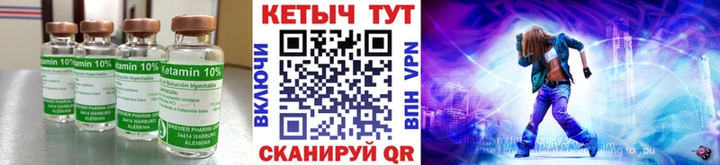 КЕТАМИН ketamine  наркотики  MEGA ТОР  Олёкминск 