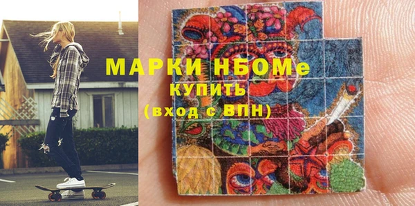 герыч Гусиноозёрск