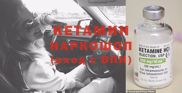мескалин Осташков