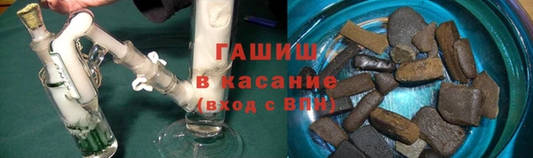 герыч Гусиноозёрск