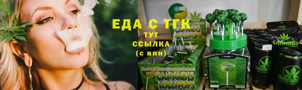 молекула духа Гусь-Хрустальный
