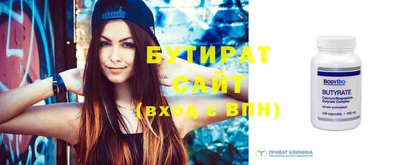 герыч Гусиноозёрск