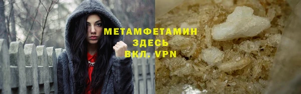 герыч Гусиноозёрск