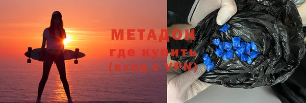 герыч Гусиноозёрск