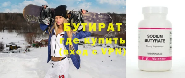 метамфетамин Чегем