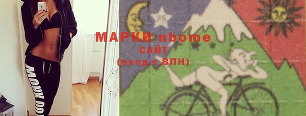 молекула духа Гусь-Хрустальный