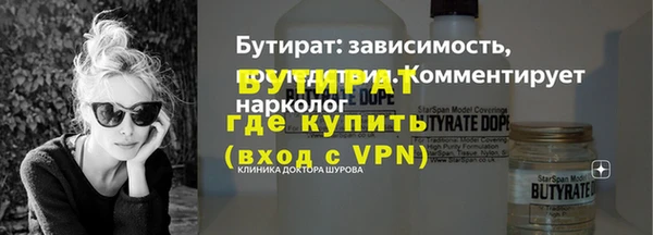 гашиш Осинники