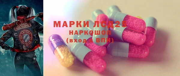 мескалин Осташков