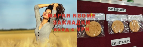 молекула духа Гусь-Хрустальный