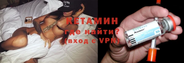 молекула духа Гусь-Хрустальный