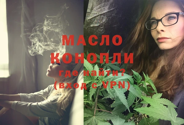 герыч Гусиноозёрск