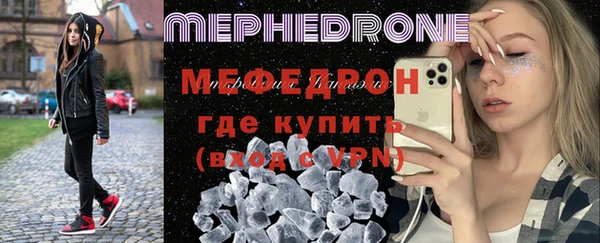 герыч Гусиноозёрск