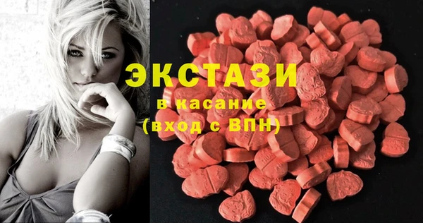 спиды Нягань