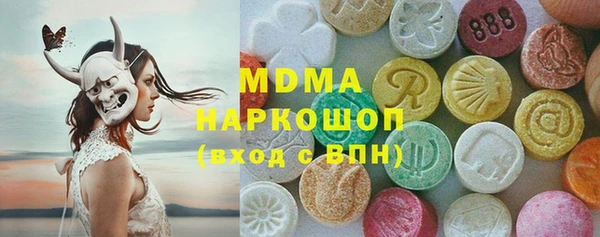 гашиш Осинники