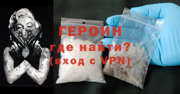 герыч Гусиноозёрск