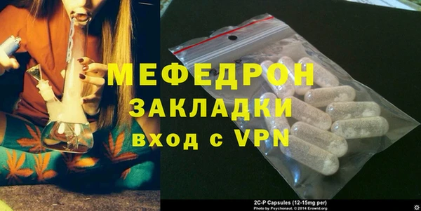 герыч Гусиноозёрск
