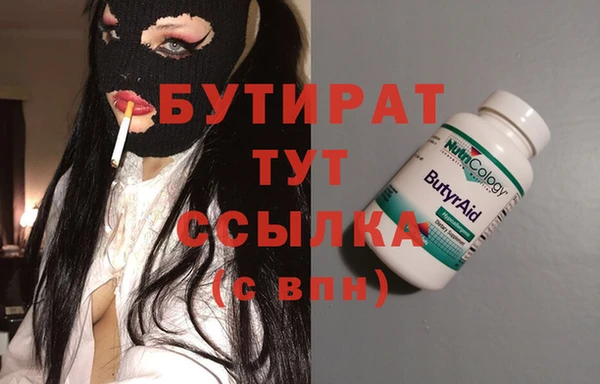 гашиш Осинники