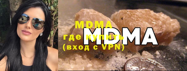 герыч Гусиноозёрск