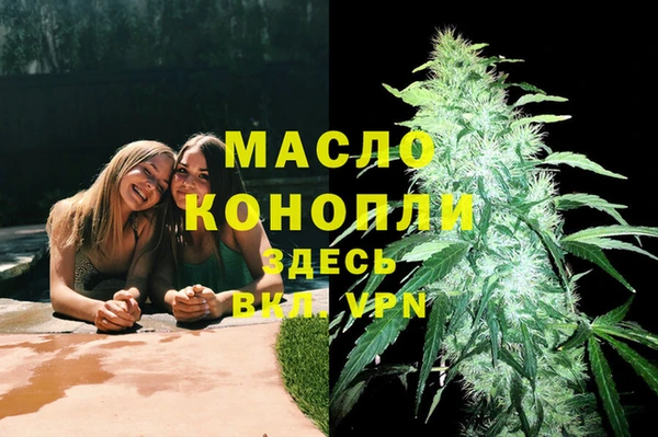 герыч Гусиноозёрск