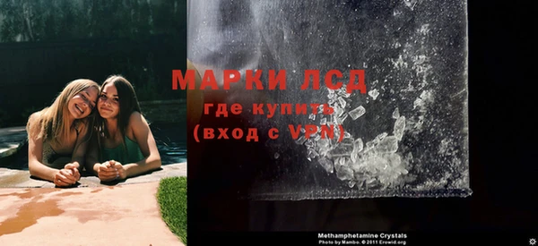 молекула духа Гусь-Хрустальный