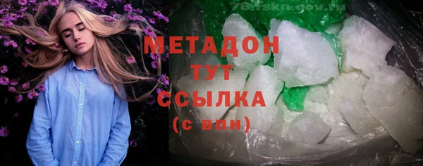 молекула духа Гусь-Хрустальный