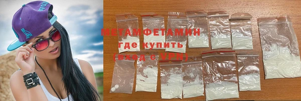 герыч Гусиноозёрск