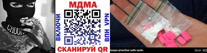 купить   Олёкминск  МДМА VHQ 