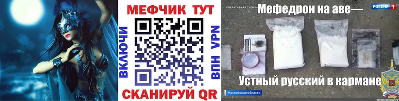 МЯУ-МЯУ VHQ  где продают   Олёкминск 