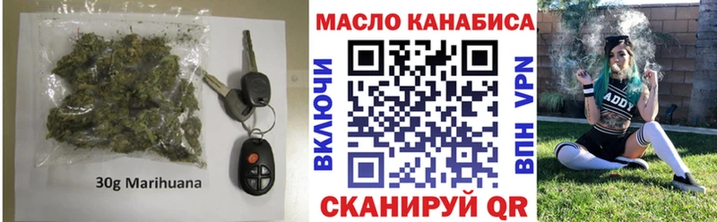 Дистиллят ТГК THC oil купить цена ОМГ ОМГ сайт Олёкминск