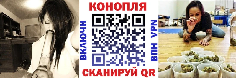 МАРИХУАНА White Widow  Олёкминск 